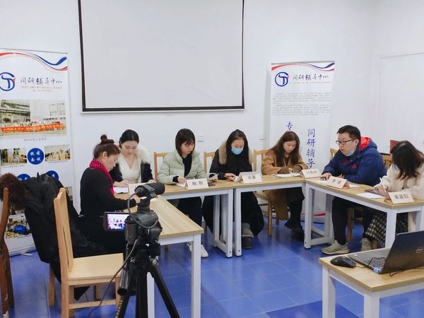 【面试公开课】同研辅导同济MBA/EMBA/MEM面试公开课（需预约）